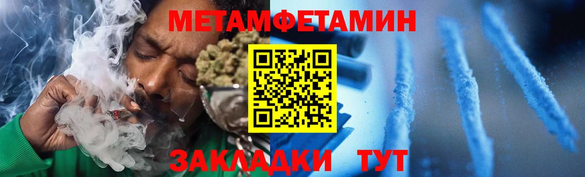 Курск  Amphetamine Розовый  Амфетамин  Вход с VPN 