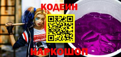 стаф Волжский