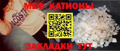 тгк Волгодонск