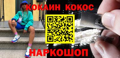 винт Волжск