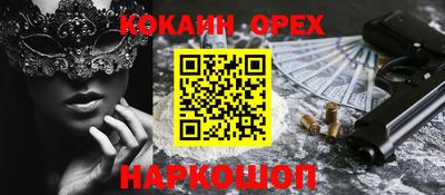 стаф Волжский