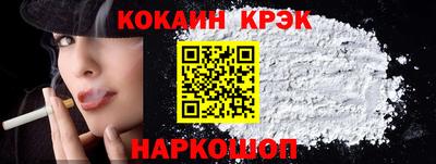 тгк Волгодонск
