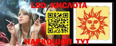 стаф Волжский