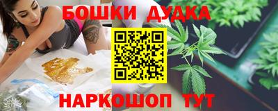винт Волжск