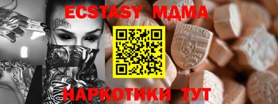 тгк Волгодонск