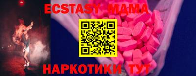 стаф Волжский
