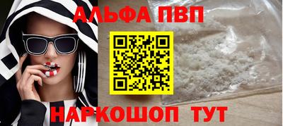 винт Волжск