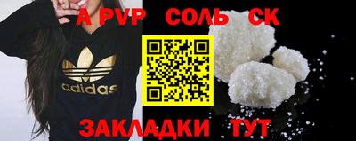 тгк Волгодонск
