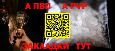 винт Волжск