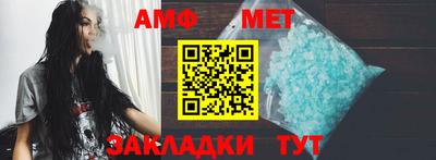 стаф Волжский