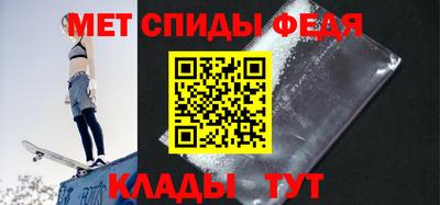 винт Волжск
