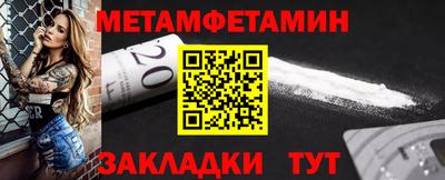 стаф Волжский