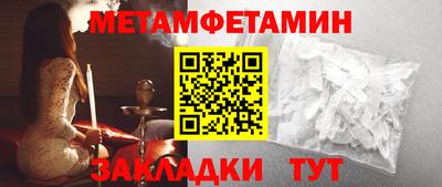 тгк Волгодонск