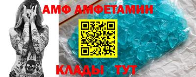 винт Волжск