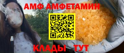 тгк Волгодонск
