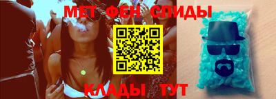 винт Волжск