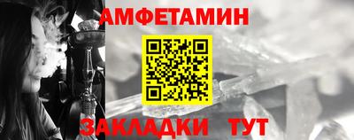 тгк Волгодонск