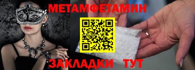 стаф Волжский