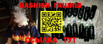 тгк Волгодонск