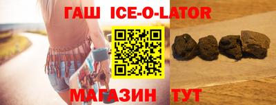 тгк Волгодонск
