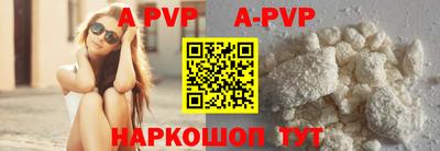 тгк Волгодонск