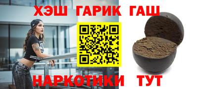тгк Волгодонск