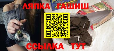 винт Волжск