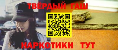 тгк Волгодонск