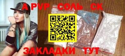 винт Волжск