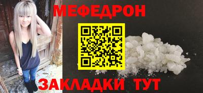 винт Волжск