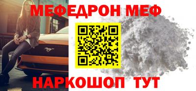 винт Волжск