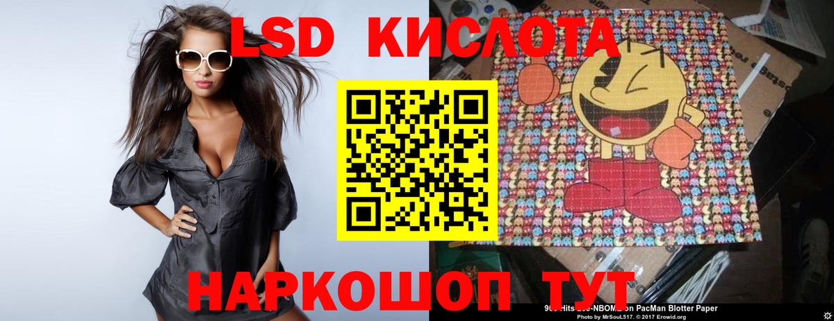 LSD-25 экстази  Вход с VPN  Курск  Лсд 25 экстази кислота 
