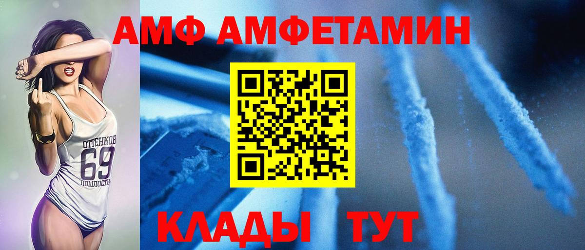 МЕТАМФЕТАМИН мет Курск